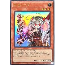 Amazon.co.jp: STSP-JP001 幽鬼うさぎ ウルトラレア UR SPECIAL PACK